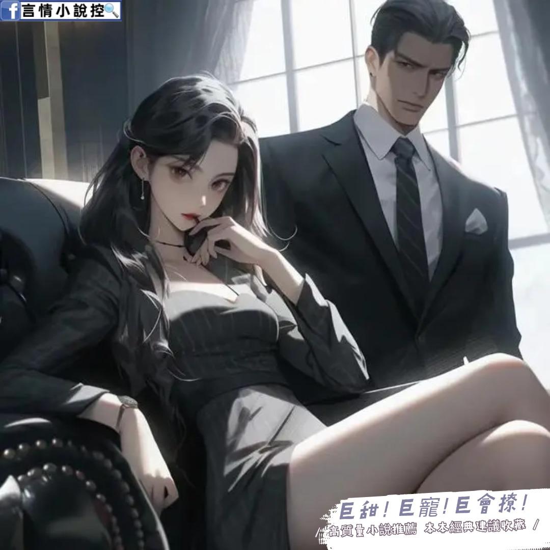 守貞.下篇在線閱讀