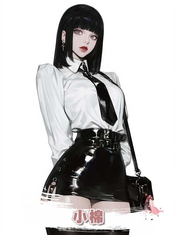小棉在線閱讀